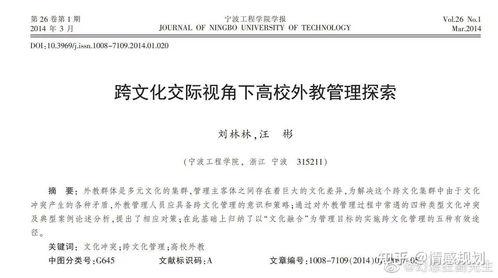 宁波西点师爆料视频,独家技艺与匠心独运 第3张 宁波西点师爆料视频,独家技艺与匠心独运 第3张